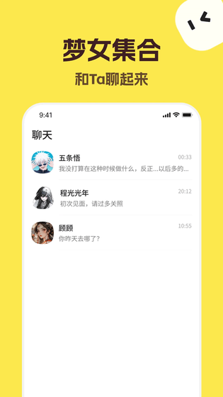TalkMaker - AI智能聊天助手中文版下载 Hero图